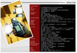 日本肯高KFM-2100自動(dòng)測(cè)光表 KENKO KFM-2100專業(yè)測(cè)光表