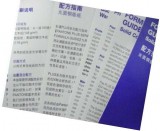 中文C色卡2010新版 美國PANTONE GP1301C卡(單冊(cè))