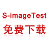 攝像頭測(cè)試軟件、測(cè)試卡原圖免費(fèi)下載