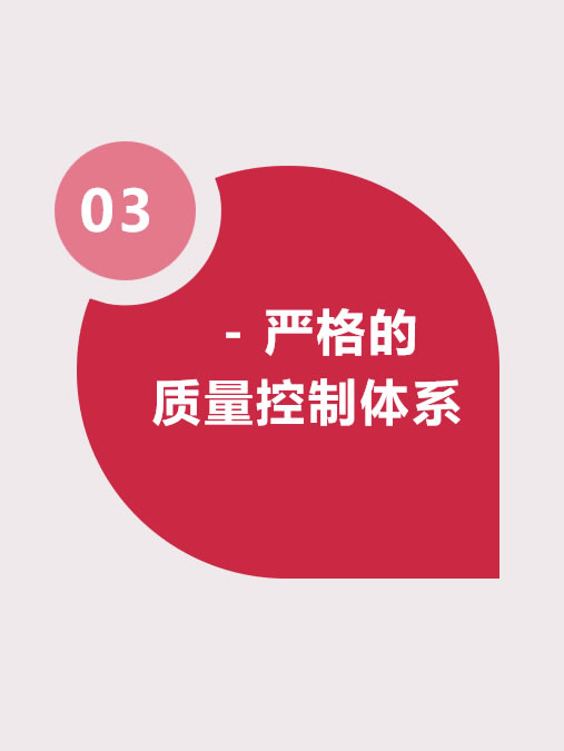 企業(yè)價值觀：