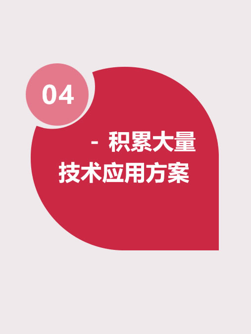企業(yè)使命：